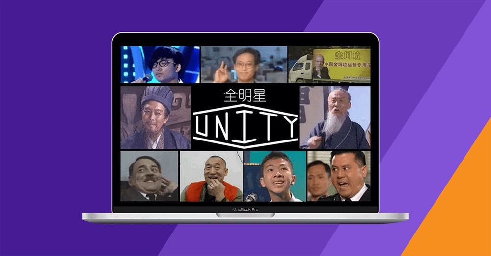 鬼畜全明星：经典素材爆笑混剪封面