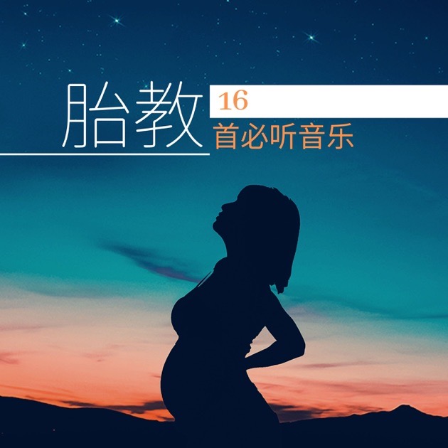 ACG音乐推荐：耳朵怀孕系列封面